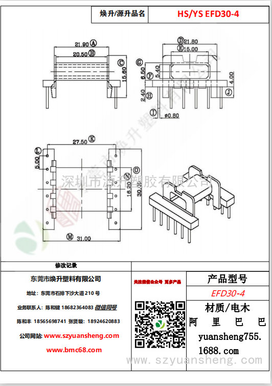 微信图片_20200716160649