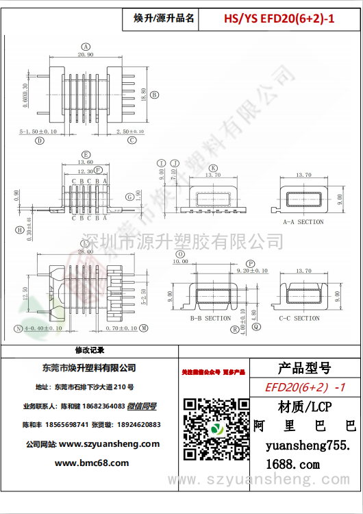 微信图片_20200716161248