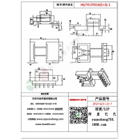 EFD16（5+3）-1变压器骨架