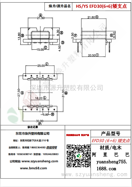 微信图片_20200716161449