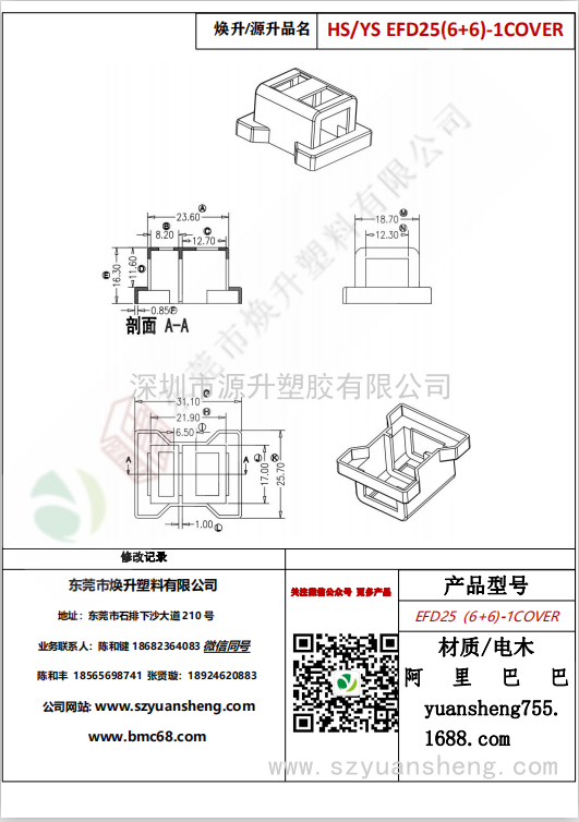 微信图片_20200716162013