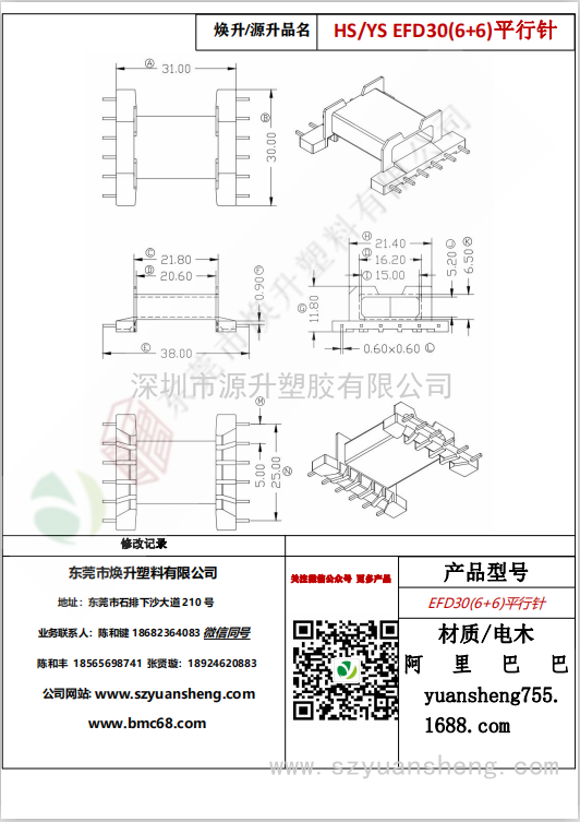 微信图片_20200716163008