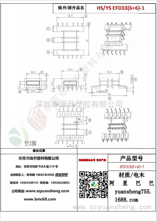 微信图片_20200716163128