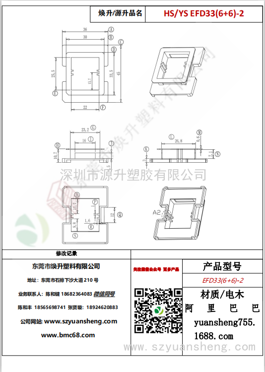 微信图片_20200716163227