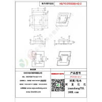 EFD33(6+6)-2变压器骨架