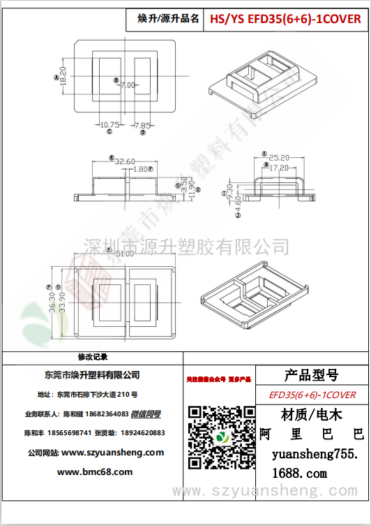 微信图片_20200716163816