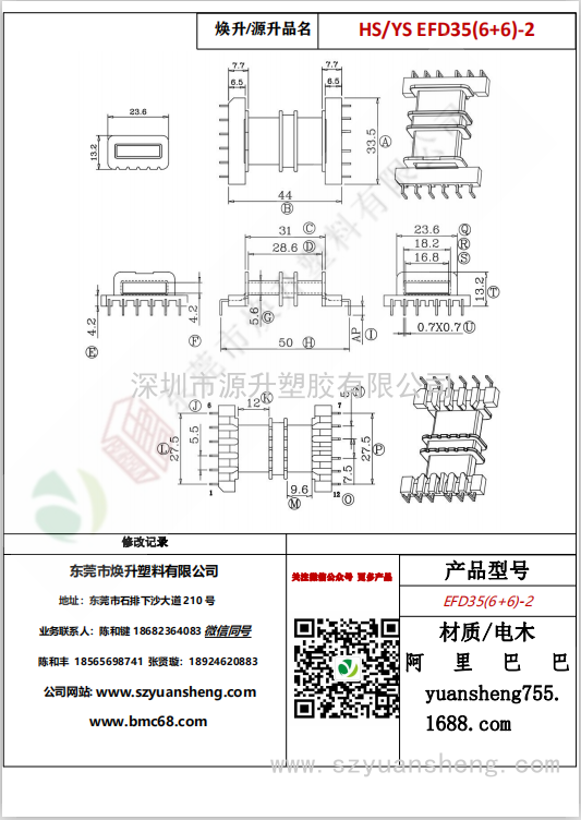 微信图片_20200716163923