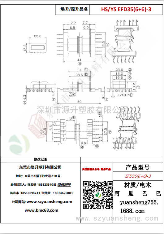 微信图片_20200716164021