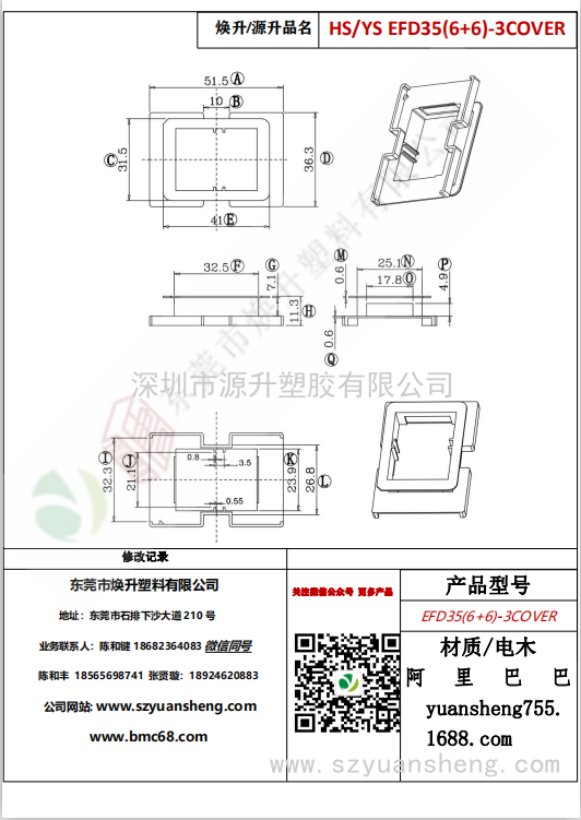 微信图片_20200716164117