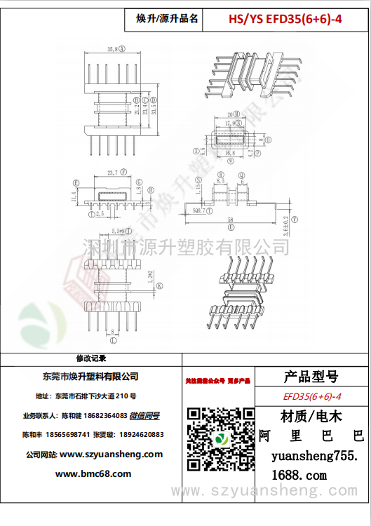 微信图片_20200716164219