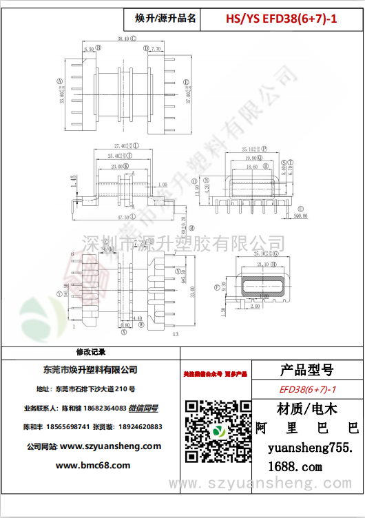 微信图片_20200716164426