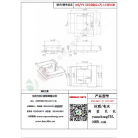 EFD38（6+7）-1COVER变压器骨架