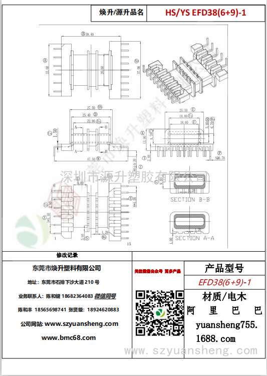 微信图片_20200716164649