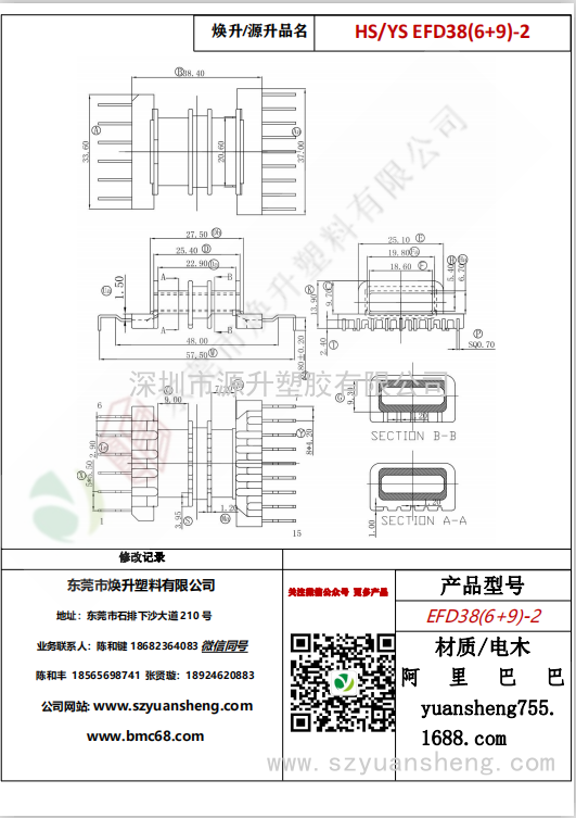 微信图片_20200716164744