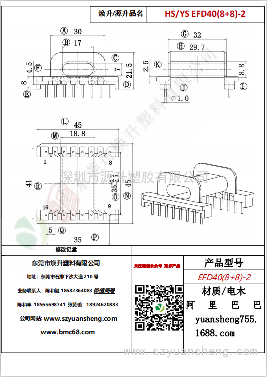 微信图片_20200717171929