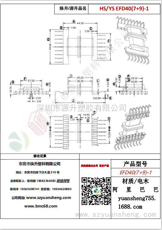 微信图片_20200717172531
