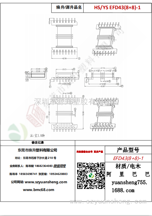 微信图片_20200717172811