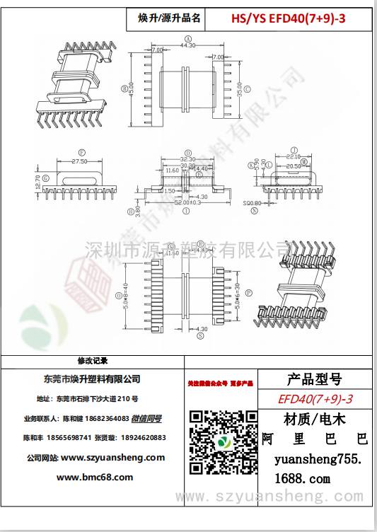 微信图片_20200717173025