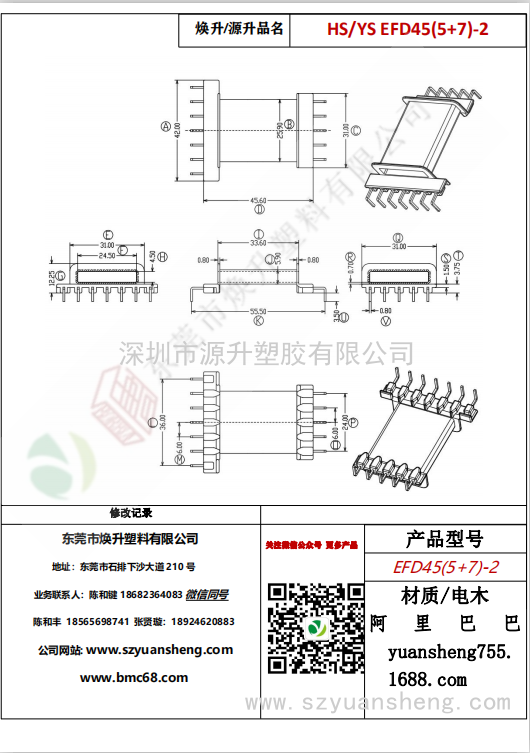 微信图片_20200717173129