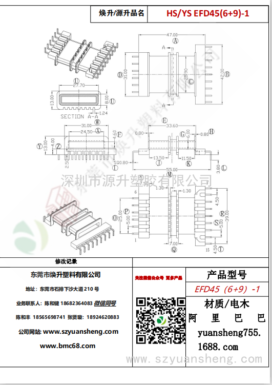 微信图片_20200717173343