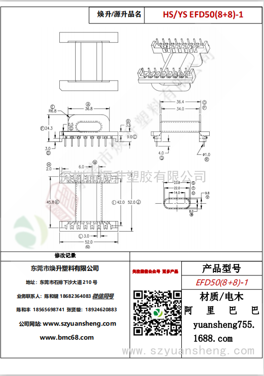 微信图片_20200717173452