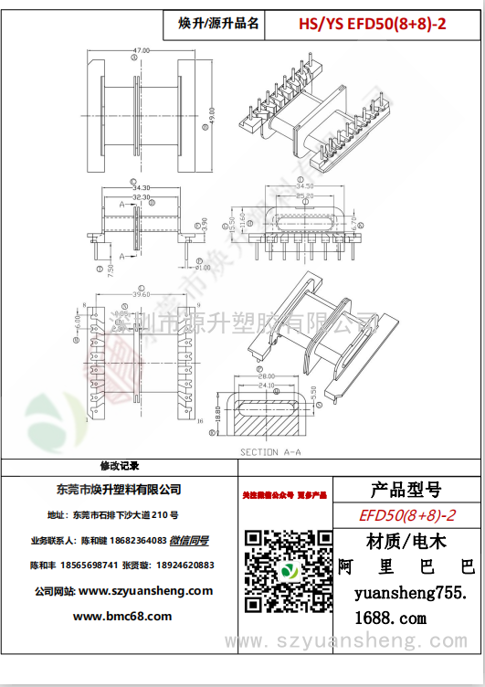 微信图片_20200717173609