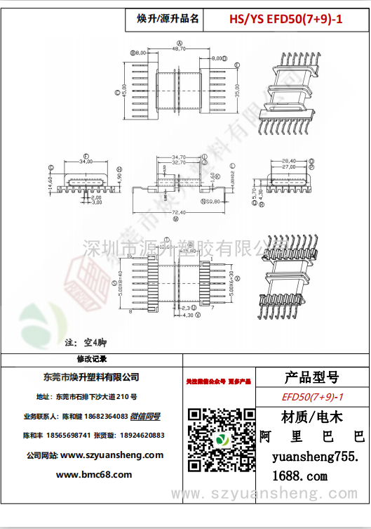 微信图片_20200717173814