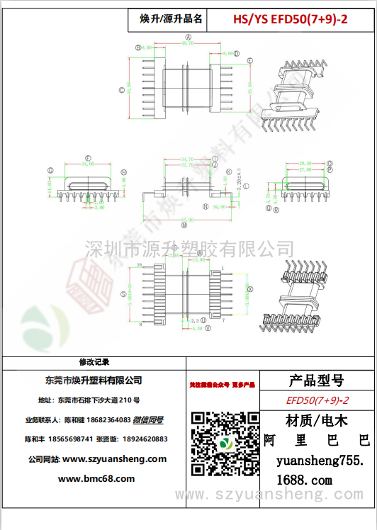 微信图片_20200717173943