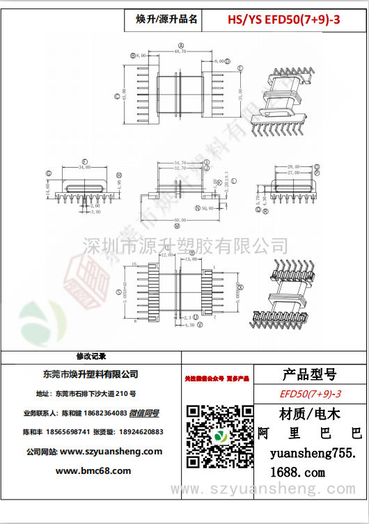 微信图片_20200717174101