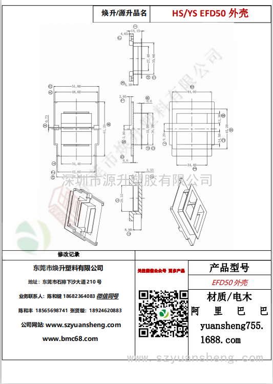 微信图片_20200717174204