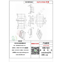 EFD50外壳变压器骨架