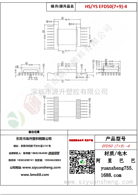 微信图片_20200717174308