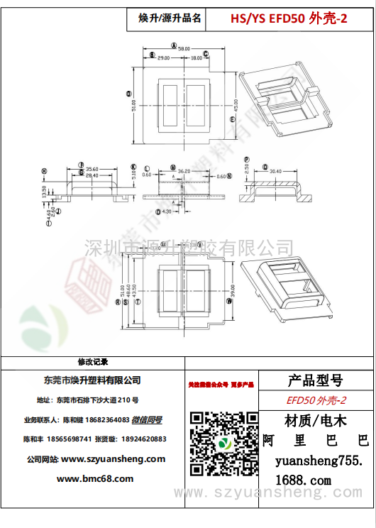 微信图片_20200717174410