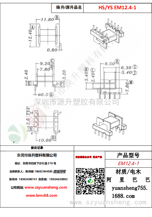 微信图片_20200717174514