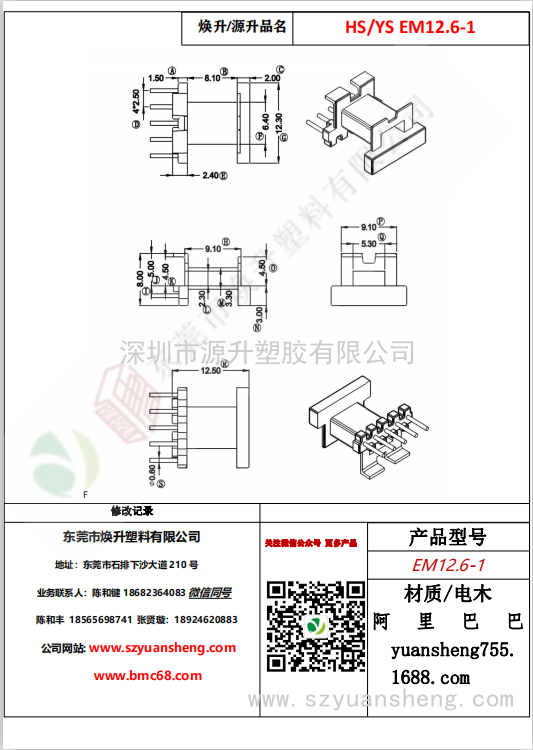 微信图片_20200717174705