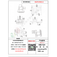 EM15(2+2+4)-2变压器骨架