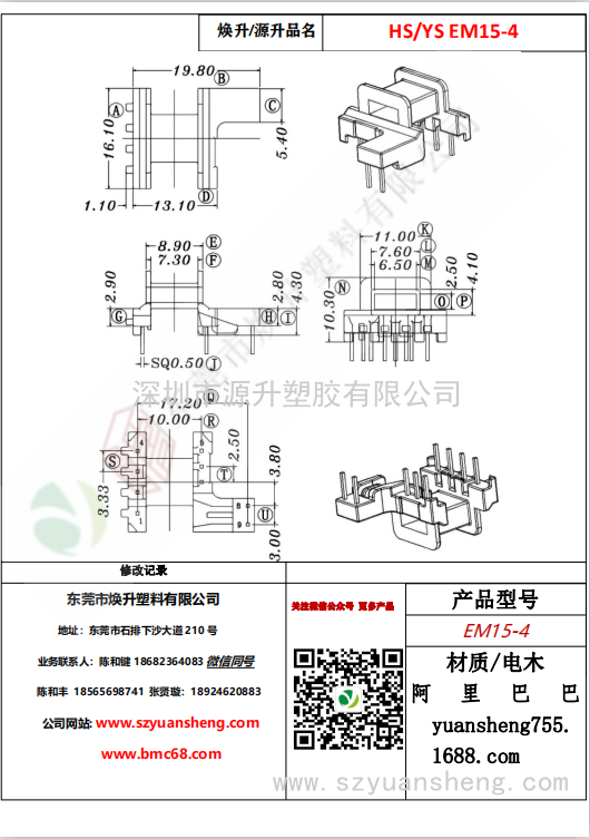 微信图片_20200717175456