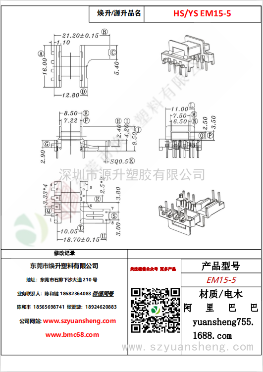 微信图片_20200717175721