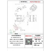 ET20（2+2）-5变压器骨架