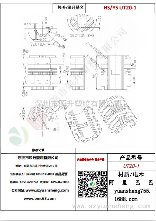 微信图片_20200717181058