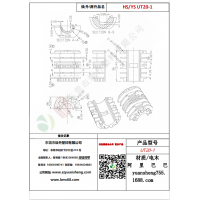 UT20-1变压器骨架