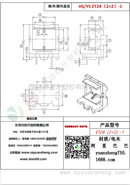 微信图片_20200717181806