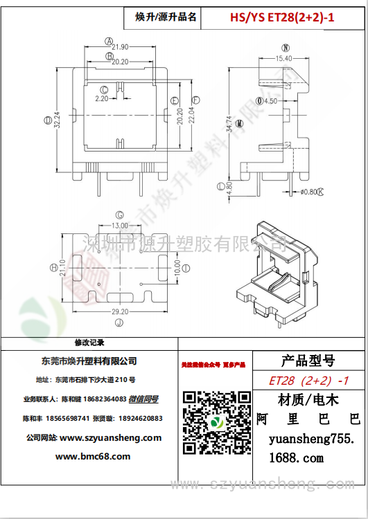 微信图片_20200717182059