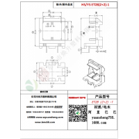 ET28（2+2）-1变压器骨架