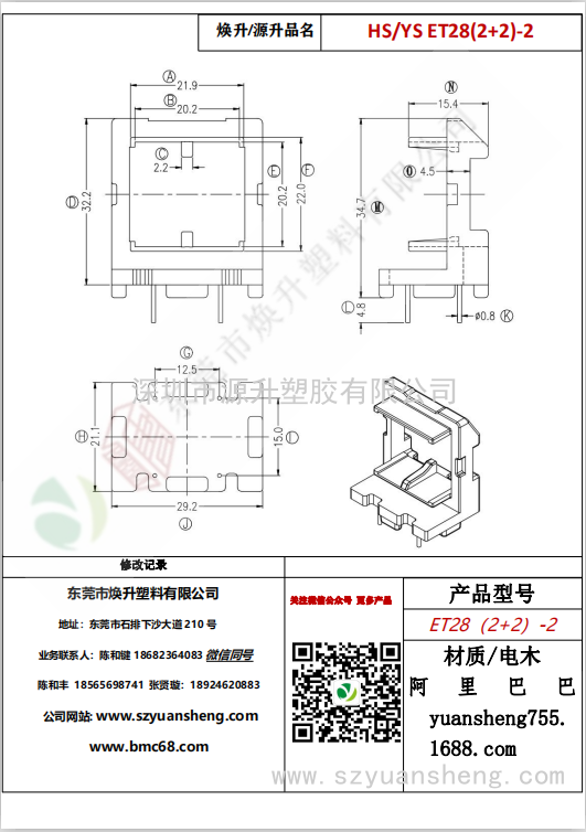 微信图片_20200717182200