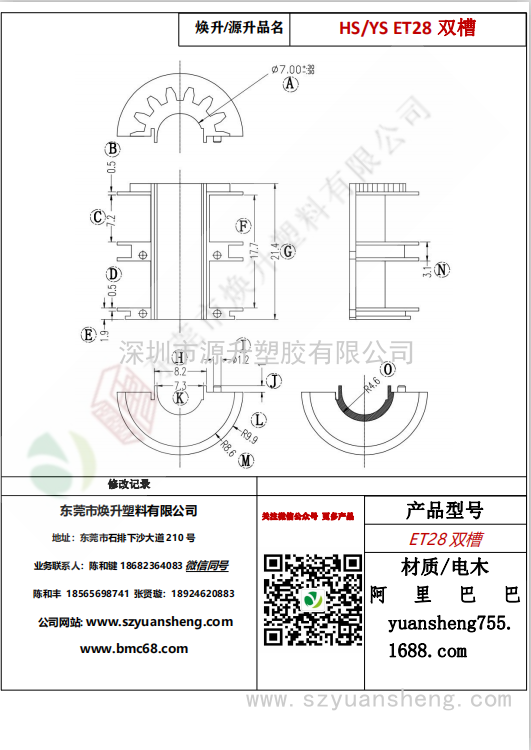 微信图片_20200717182458