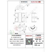 ET28双槽变压器骨架