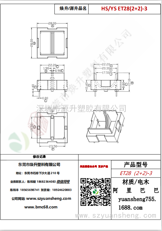 微信图片_20200717182603