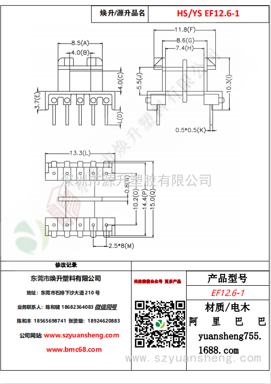 微信图片_20200717183007