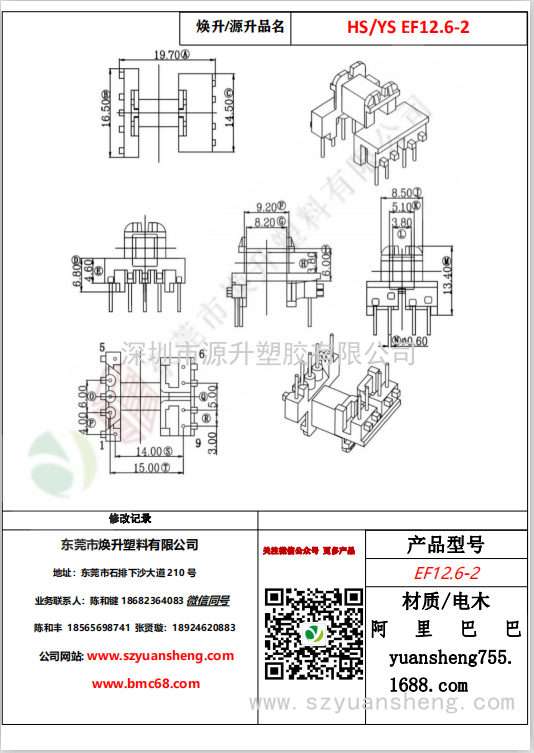 微信图片_20200717183215